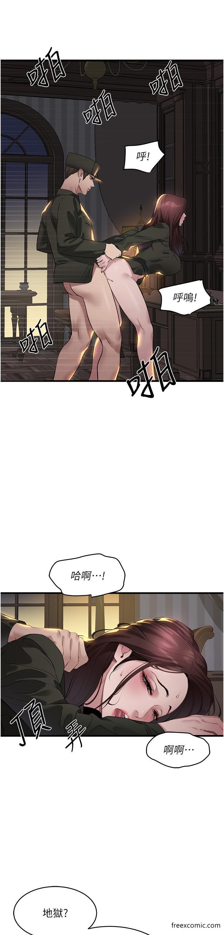 韩国漫画地表最屌卧底干员韩漫_地表最屌卧底干员-第9话-下届精马影帝在线免费阅读-韩国漫画-第31张图片