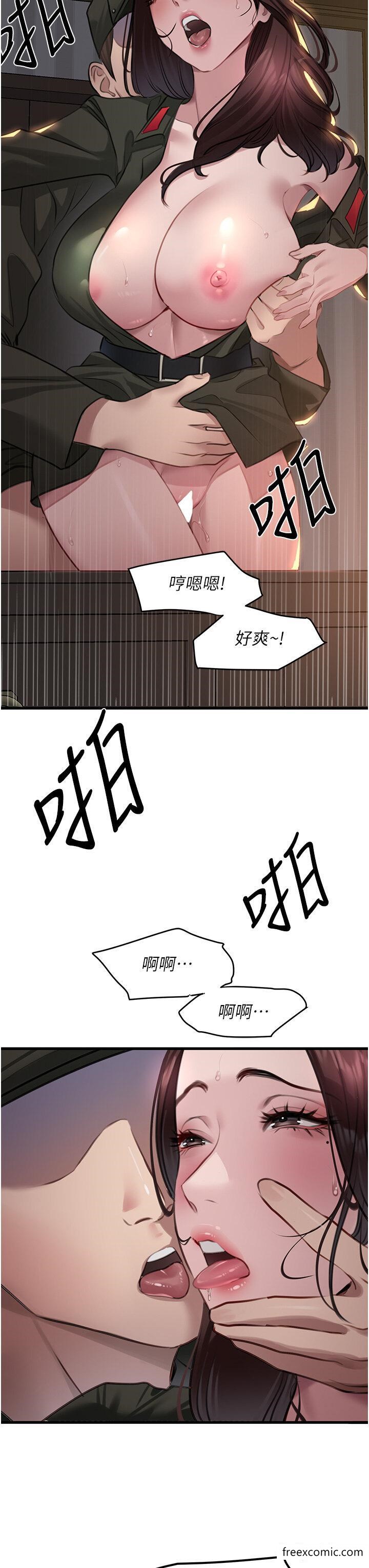 韩国漫画地表最屌卧底干员韩漫_地表最屌卧底干员-第9话-下届精马影帝在线免费阅读-韩国漫画-第33张图片