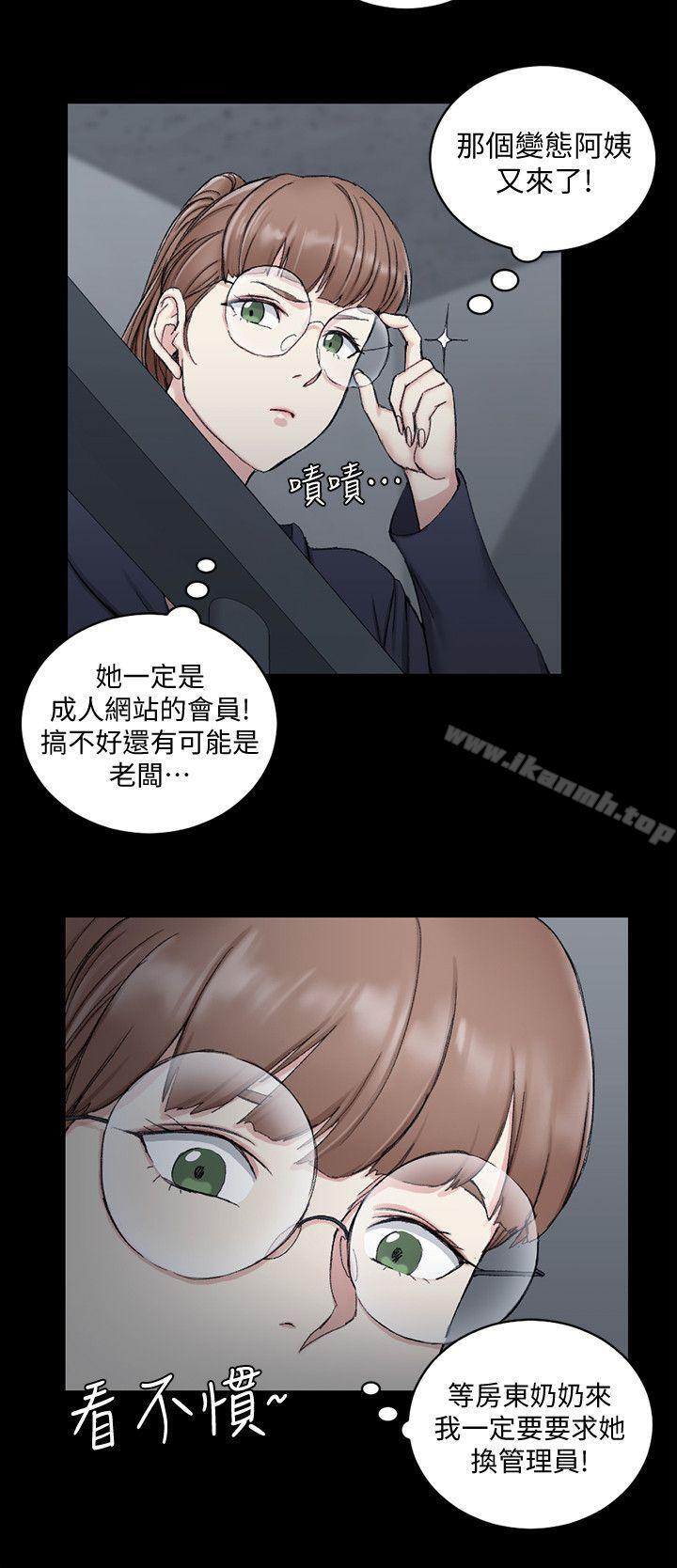 韩国漫画韩漫_淫新小套房-第65话-为江霖痴狂的女人们在线免费阅读-韩国漫画-第18张图片