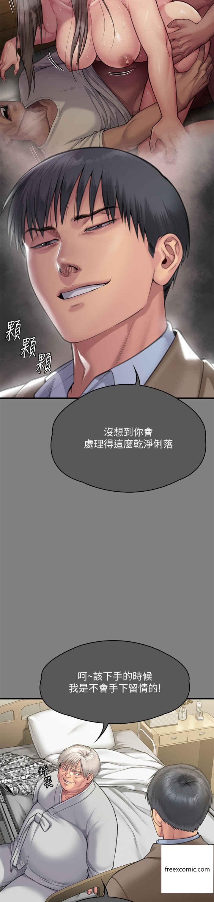 韩国漫画傀儡韩漫_傀儡-第302话-被拖进废校的朴多静在线免费阅读-韩国漫画-第11张图片