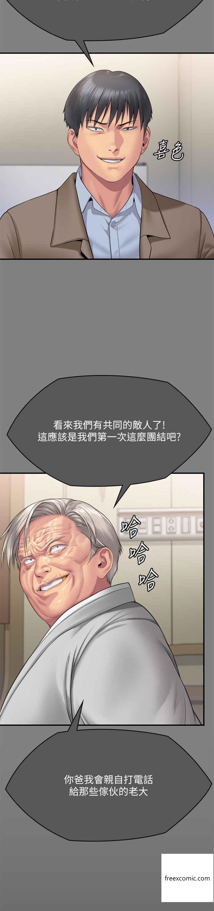 韩国漫画傀儡韩漫_傀儡-第302话-被拖进废校的朴多静在线免费阅读-韩国漫画-第29张图片