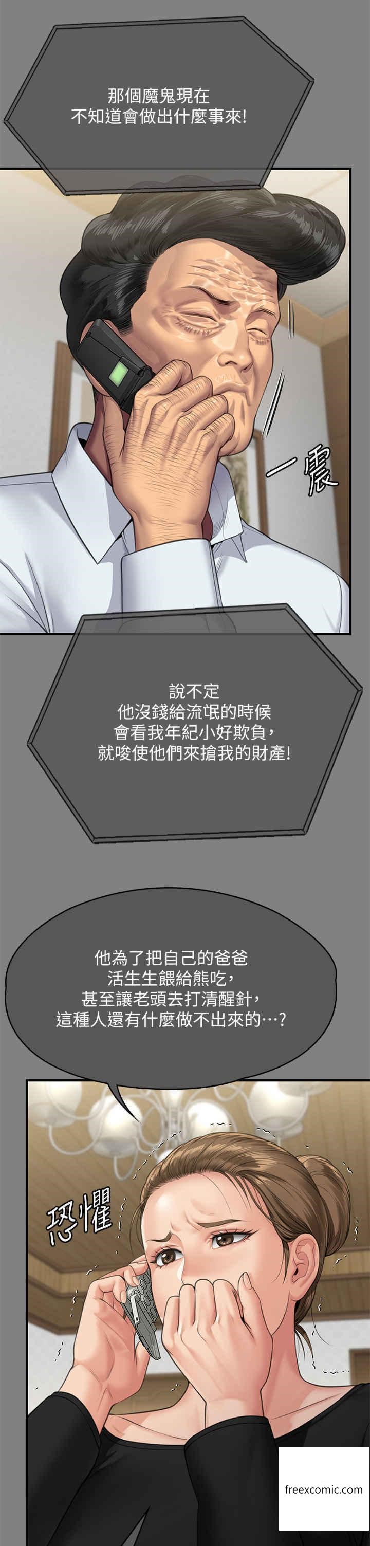 韩国漫画傀儡韩漫_傀儡-第302话-被拖进废校的朴多静在线免费阅读-韩国漫画-第64张图片