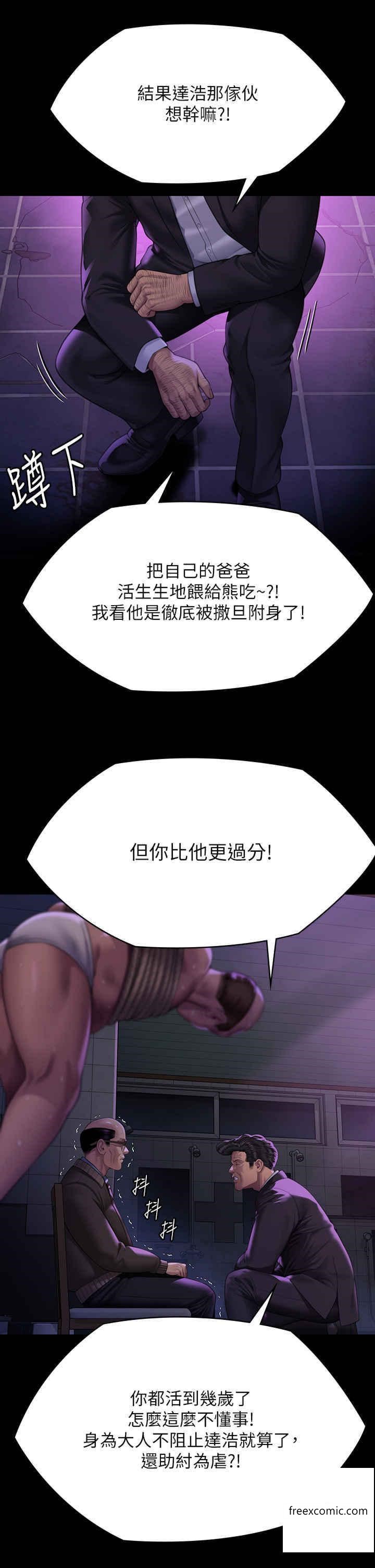 韩国漫画傀儡韩漫_傀儡-第302话-被拖进废校的朴多静在线免费阅读-韩国漫画-第67张图片