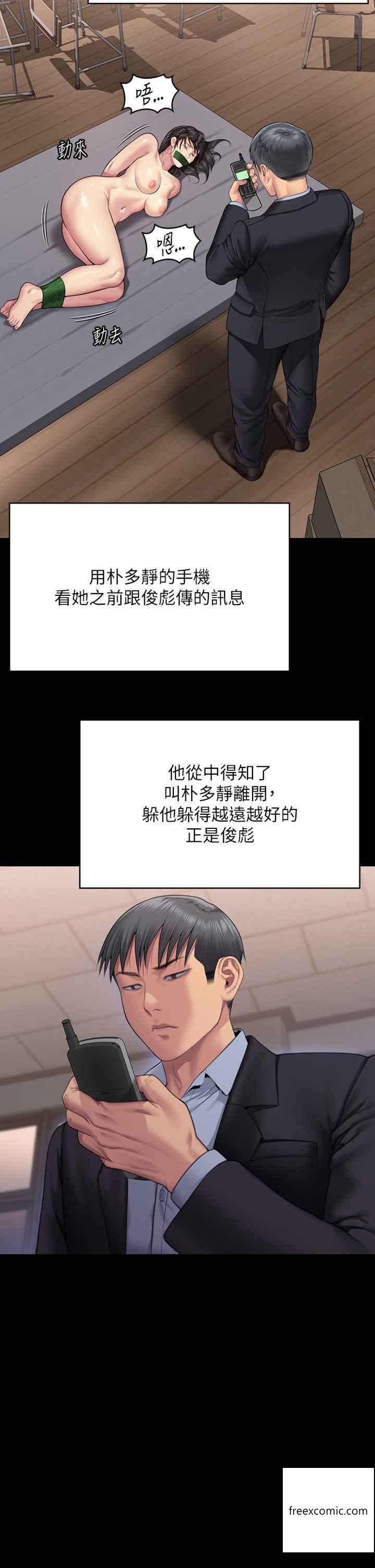 韩国漫画傀儡韩漫_傀儡-第302话-被拖进废校的朴多静在线免费阅读-韩国漫画-第71张图片