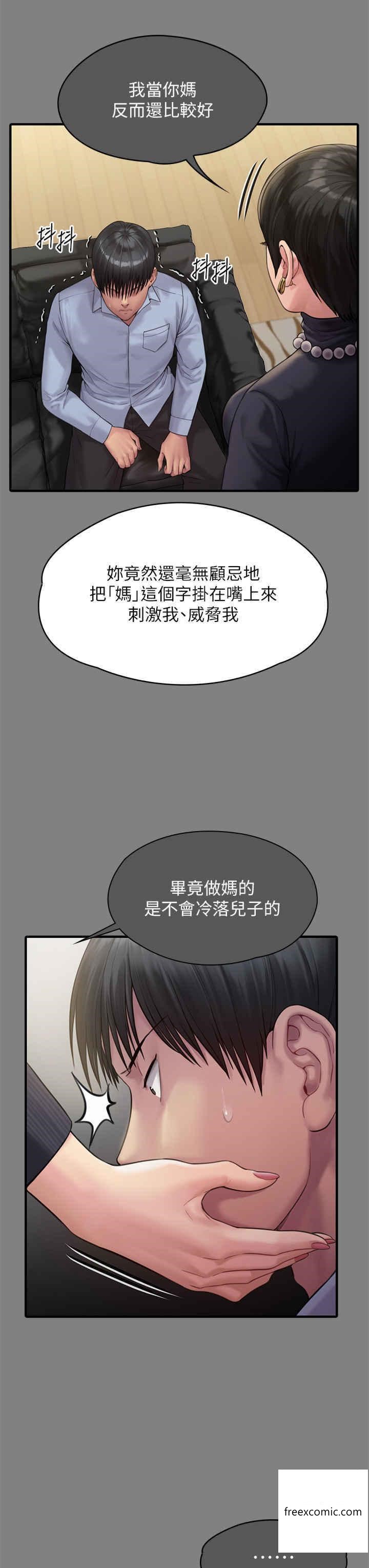 韩国漫画傀儡韩漫_傀儡-第302话-被拖进废校的朴多静在线免费阅读-韩国漫画-第75张图片