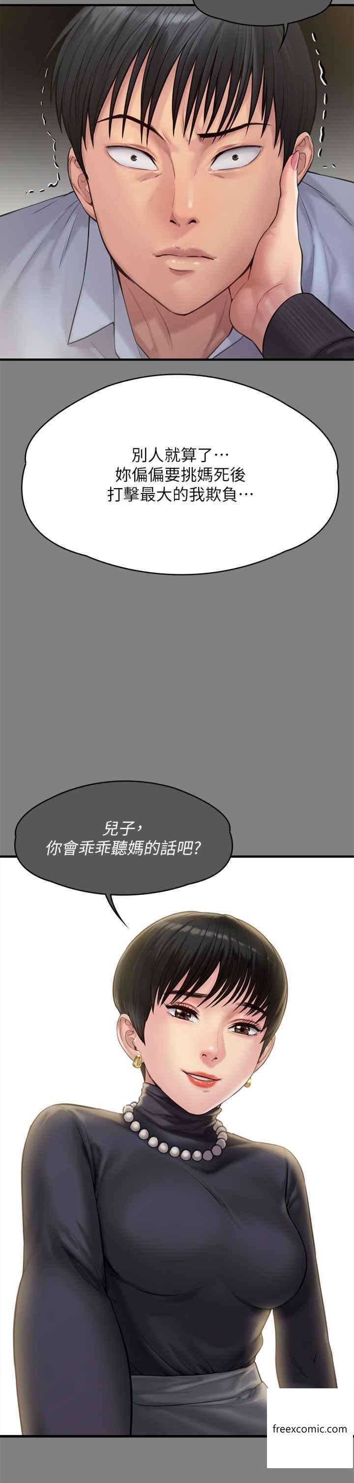 韩国漫画傀儡韩漫_傀儡-第302话-被拖进废校的朴多静在线免费阅读-韩国漫画-第76张图片