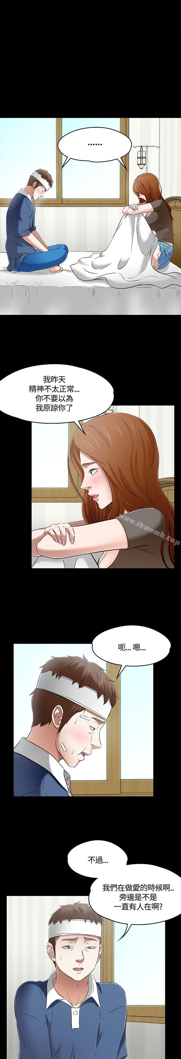 韩国漫画Roommate韩漫_Roommate-第59话在线免费阅读-韩国漫画-第10张图片