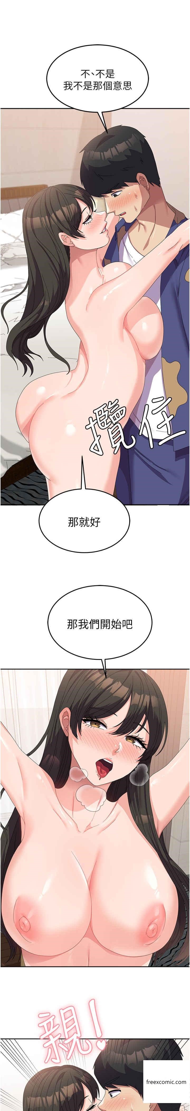 韩国漫画国军女大生韩漫_国军女大生-第39话-纯真的取精技巧在线免费阅读-韩国漫画-第5张图片