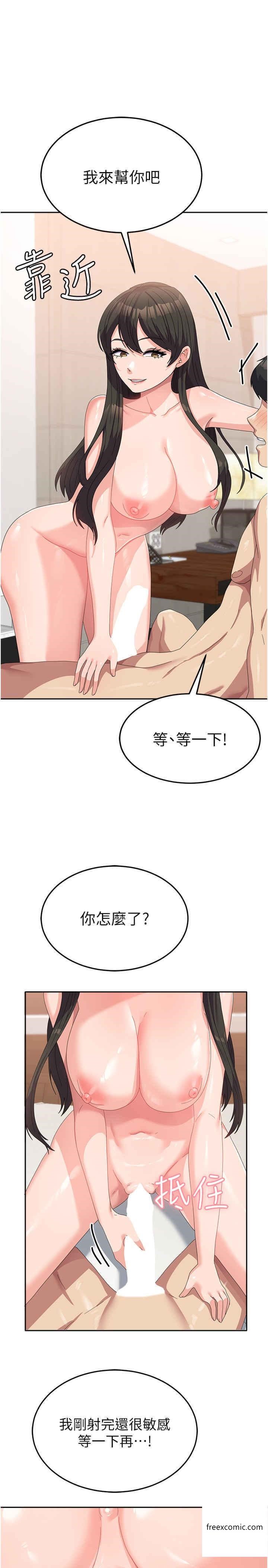 韩国漫画国军女大生韩漫_国军女大生-第39话-纯真的取精技巧在线免费阅读-韩国漫画-第19张图片