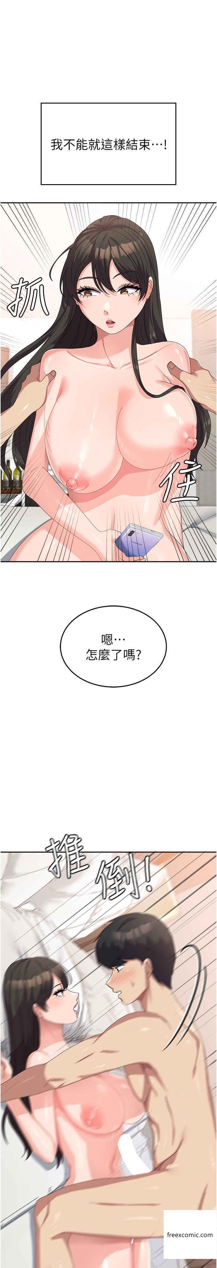 韩国漫画国军女大生韩漫_国军女大生-第39话-纯真的取精技巧在线免费阅读-韩国漫画-第33张图片