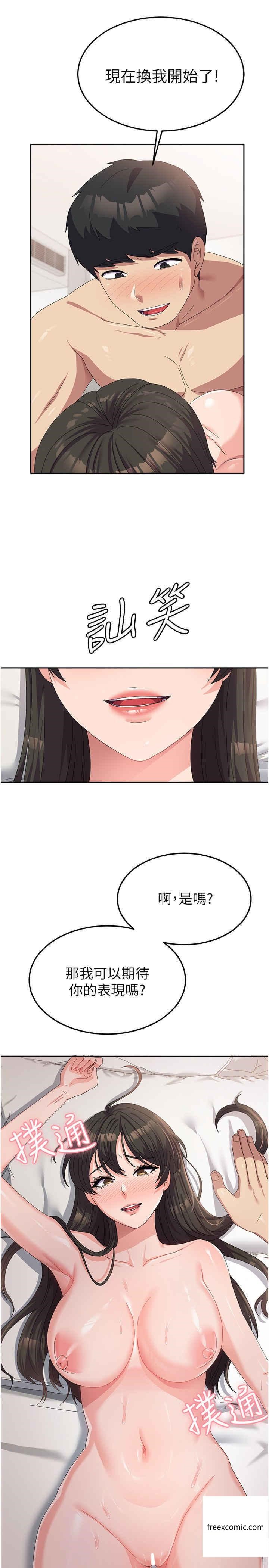 韩国漫画国军女大生韩漫_国军女大生-第39话-纯真的取精技巧在线免费阅读-韩国漫画-第35张图片