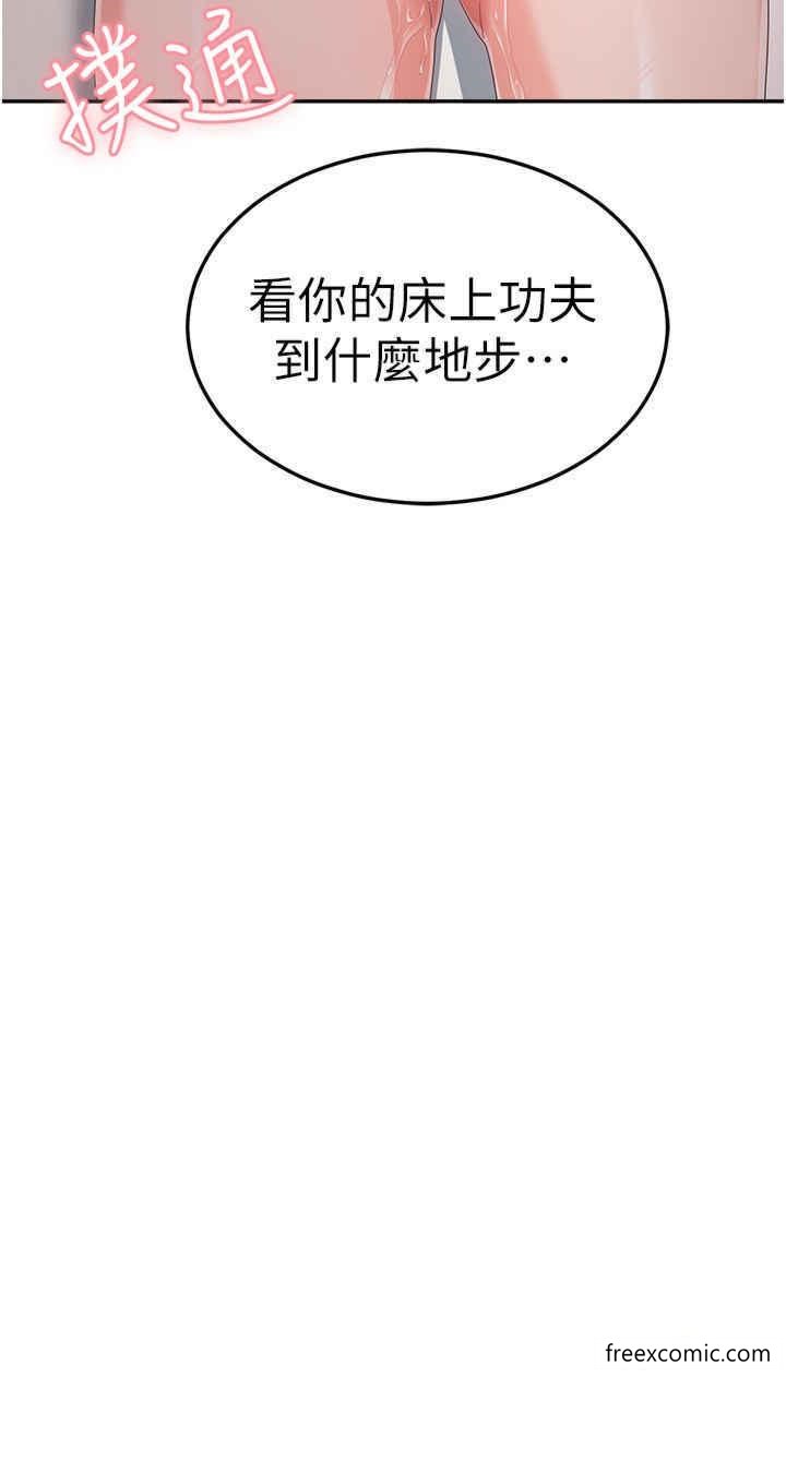 韩国漫画国军女大生韩漫_国军女大生-第39话-纯真的取精技巧在线免费阅读-韩国漫画-第36张图片