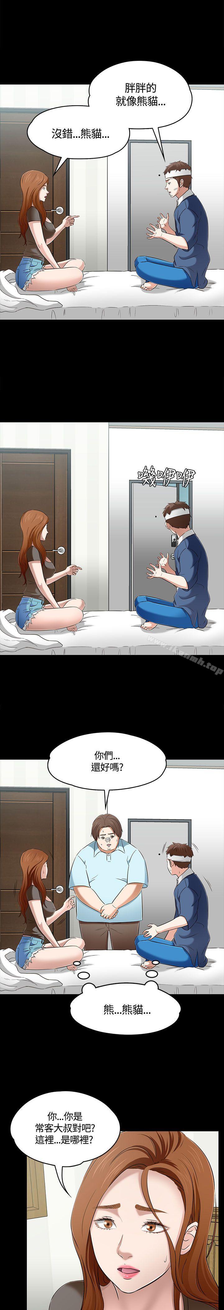 韩国漫画Roommate韩漫_Roommate-第59话在线免费阅读-韩国漫画-第12张图片