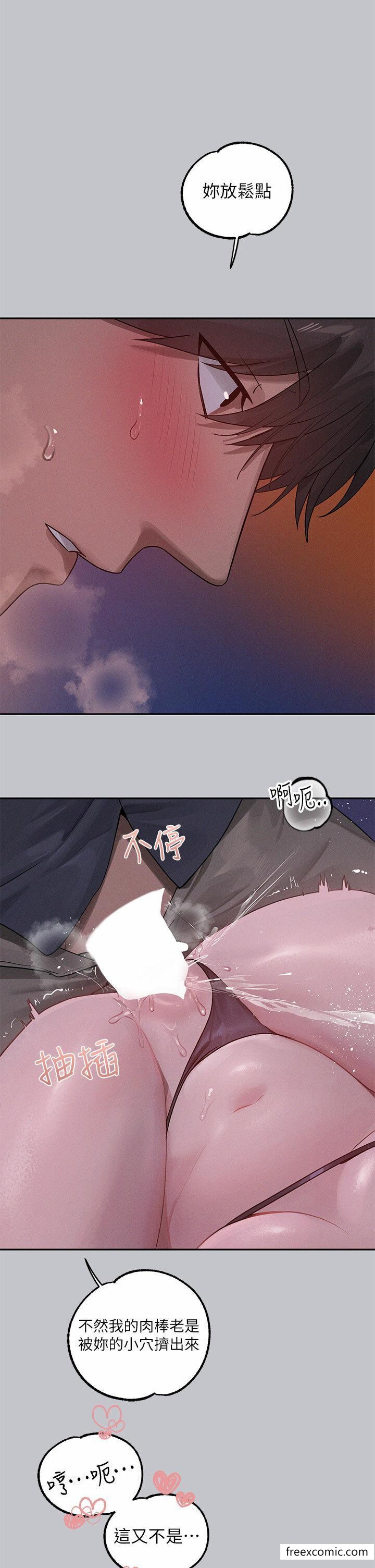 韩国漫画富家女姐姐韩漫_富家女姐姐-第126话-声音传到外面就糟了在线免费阅读-韩国漫画-第8张图片