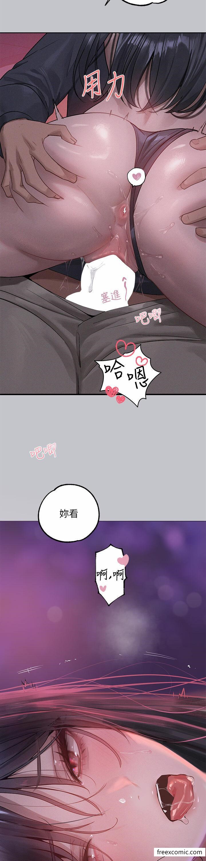 韩国漫画富家女姐姐韩漫_富家女姐姐-第126话-声音传到外面就糟了在线免费阅读-韩国漫画-第21张图片