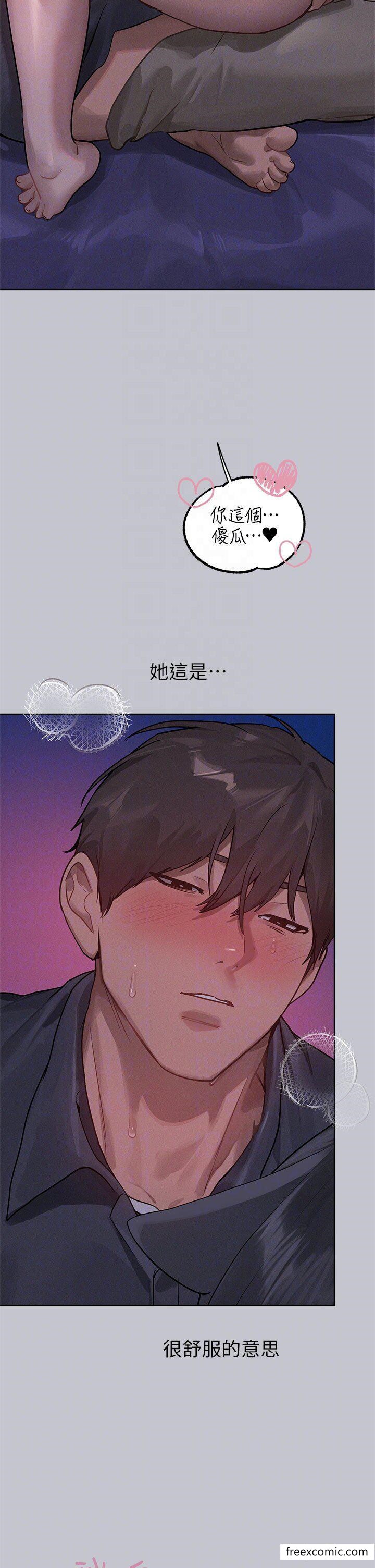 韩国漫画富家女姐姐韩漫_富家女姐姐-第126话-声音传到外面就糟了在线免费阅读-韩国漫画-第24张图片