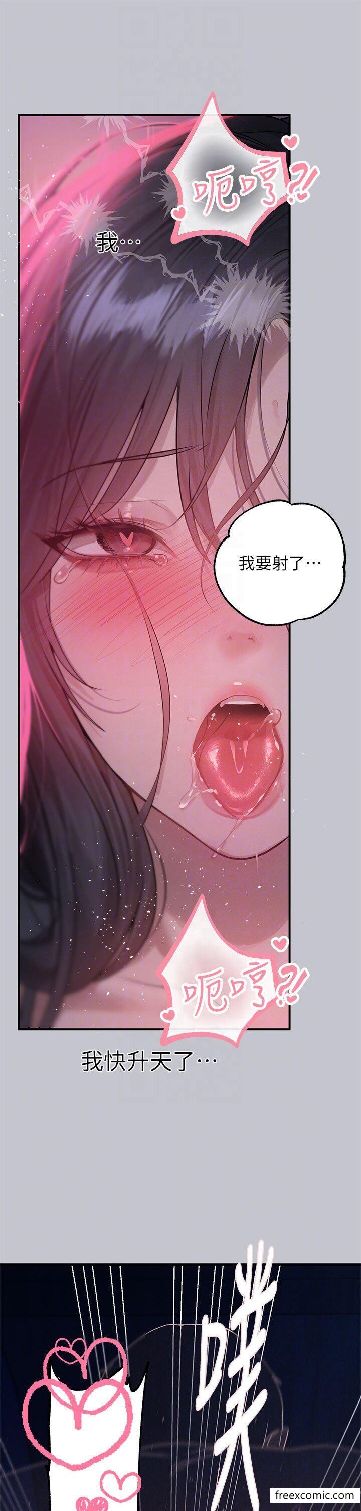 韩国漫画富家女姐姐韩漫_富家女姐姐-第126话-声音传到外面就糟了在线免费阅读-韩国漫画-第34张图片