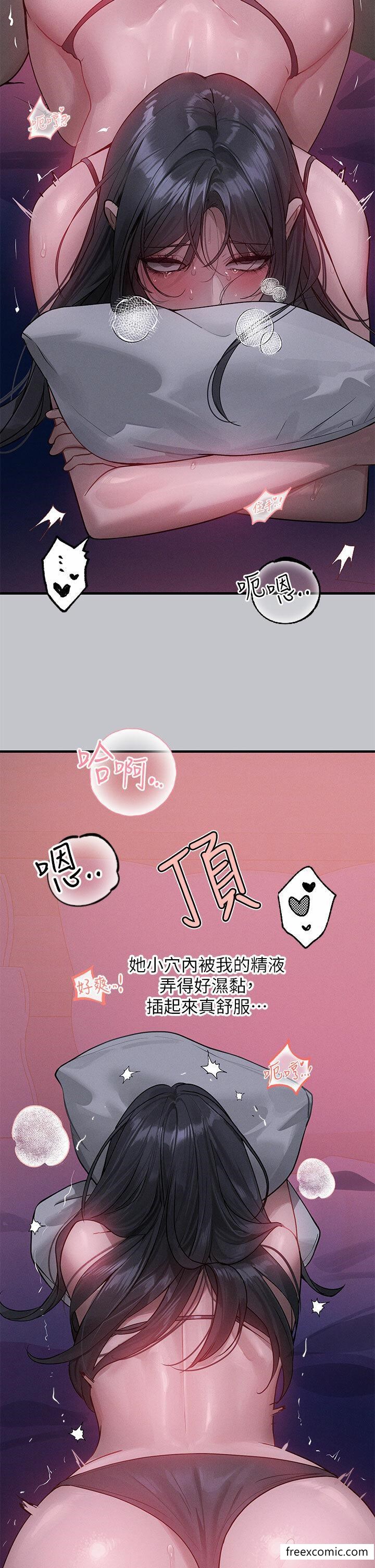 韩国漫画富家女姐姐韩漫_富家女姐姐-第126话-声音传到外面就糟了在线免费阅读-韩国漫画-第37张图片