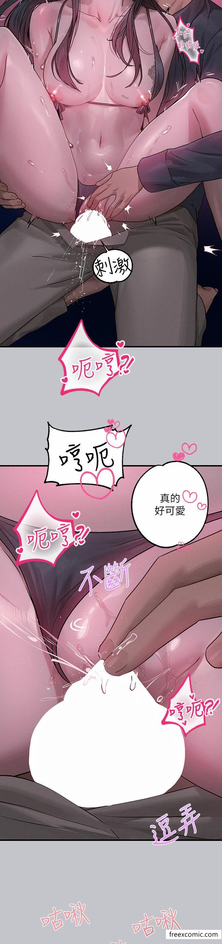 韩国漫画富家女姐姐韩漫_富家女姐姐-第126话-声音传到外面就糟了在线免费阅读-韩国漫画-第44张图片