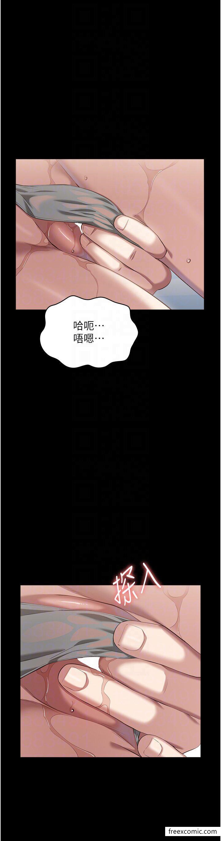 韩国漫画万能履历表韩漫_万能履历表-第83话-妳妹我收下了在线免费阅读-韩国漫画-第6张图片