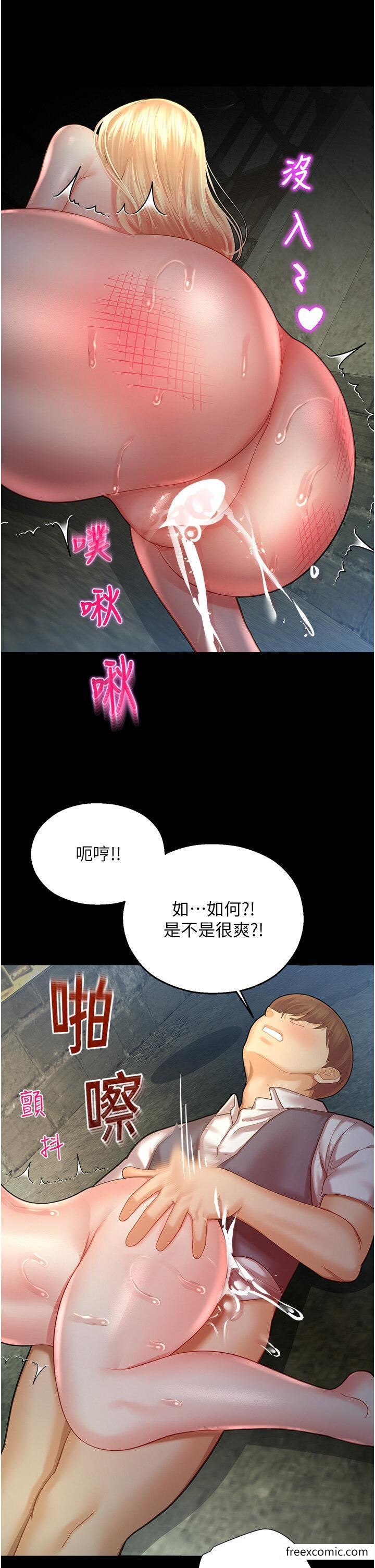 韩国漫画命运湿乐园韩漫_命运湿乐园-第25话-在阿嘿颜上射满白色液体在线免费阅读-韩国漫画-第16张图片