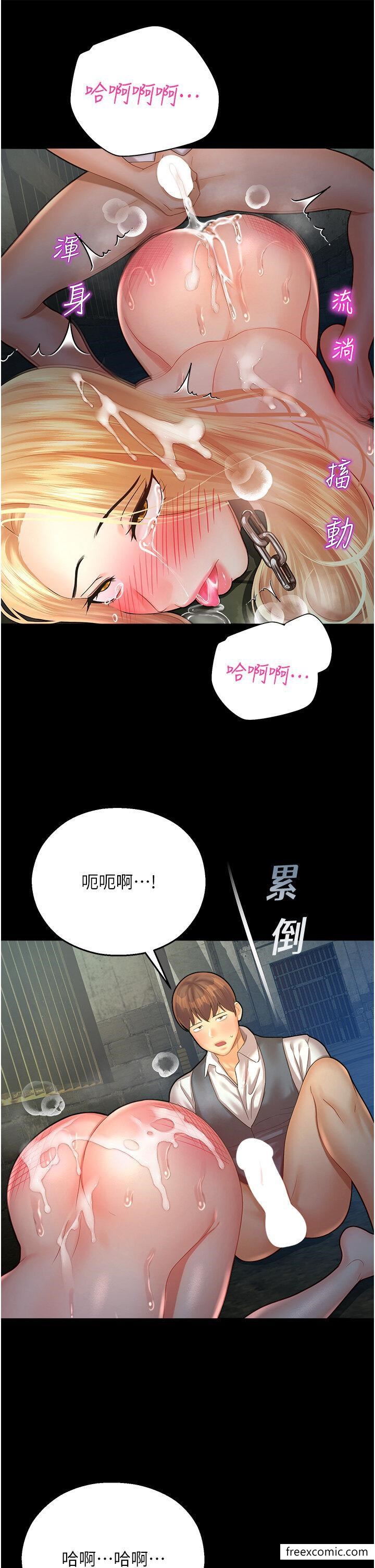 韩国漫画命运湿乐园韩漫_命运湿乐园-第25话-在阿嘿颜上射满白色液体在线免费阅读-韩国漫画-第37张图片