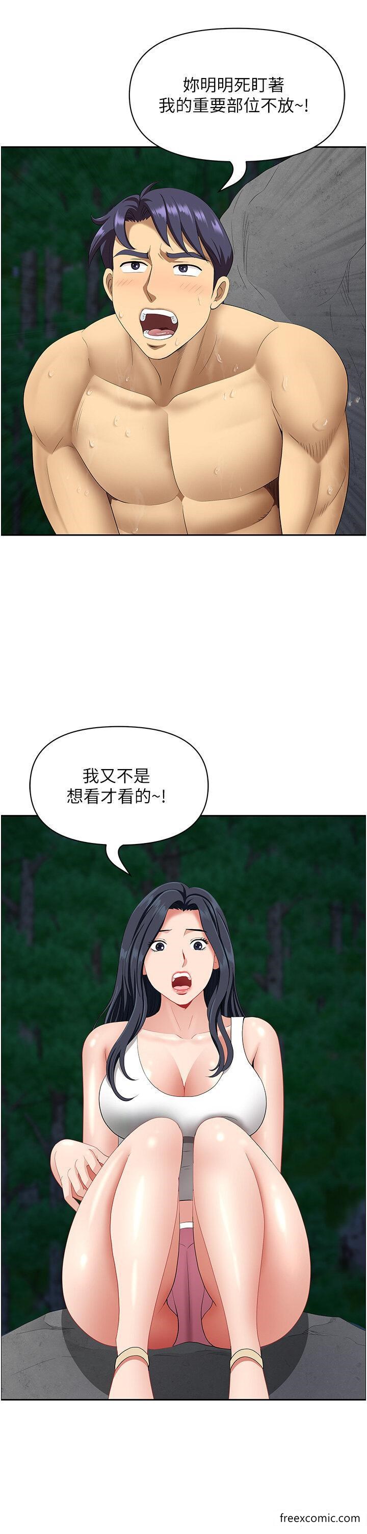 韩国漫画地方人妻们韩漫_地方人妻们-第25话-阿姨，我身体好冷在线免费阅读-韩国漫画-第8张图片