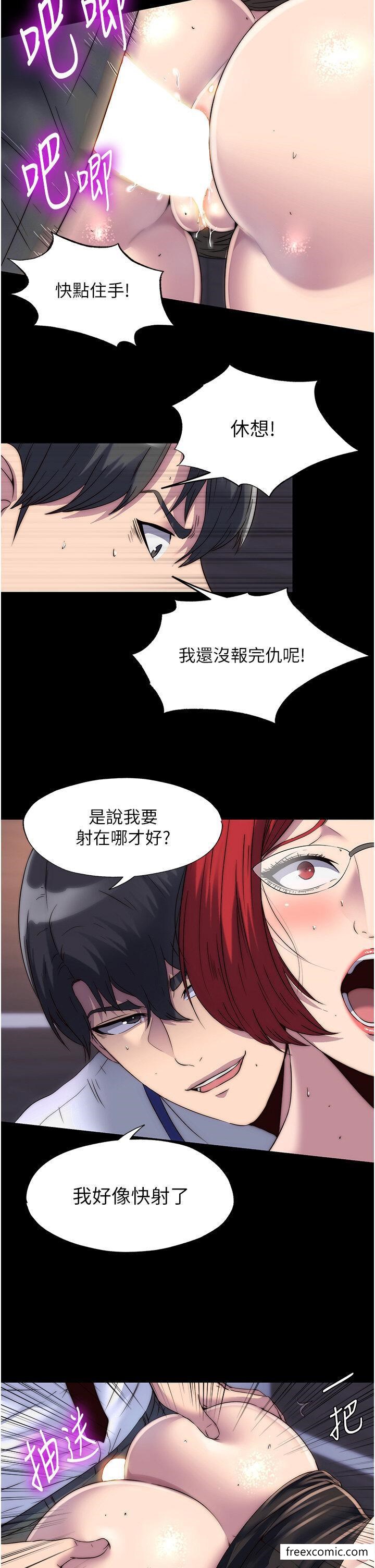 韩国漫画禁锢之慾韩漫_禁锢之慾-第16话-捅破母狗的处女膜在线免费阅读-韩国漫画-第18张图片