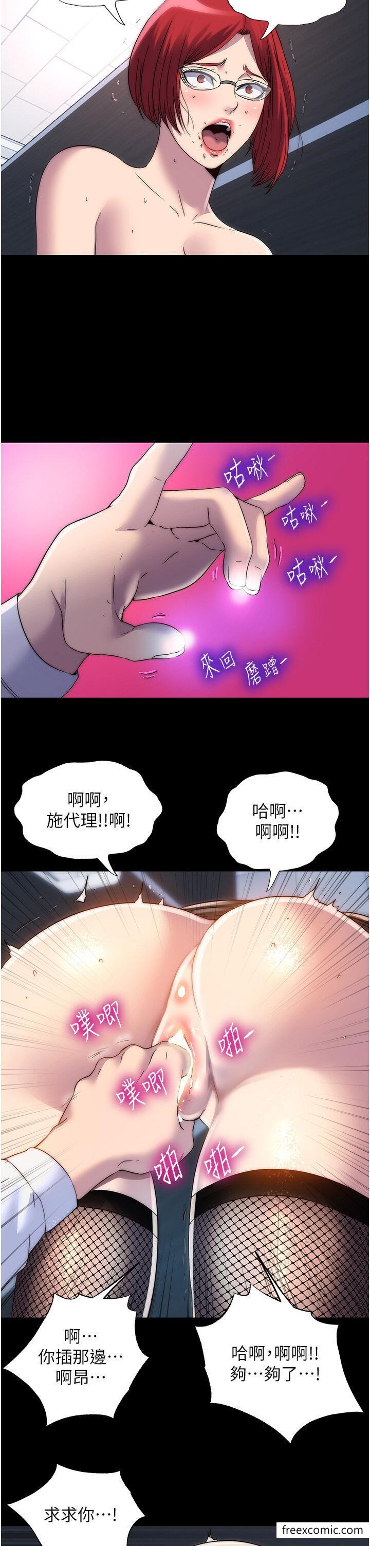 韩国漫画禁锢之慾韩漫_禁锢之慾-第16话-捅破母狗的处女膜在线免费阅读-韩国漫画-第26张图片