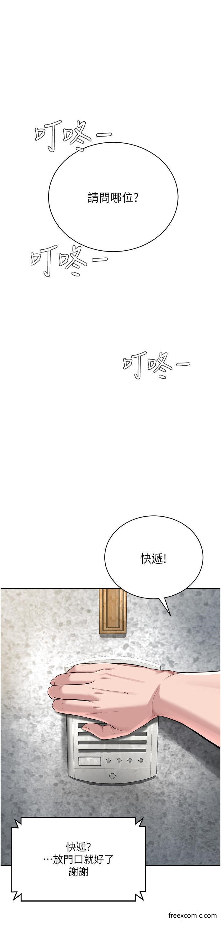 韩国漫画邪教教主韩漫_邪教教主-第14话-被恶魔霸王硬上弓在线免费阅读-韩国漫画-第1张图片