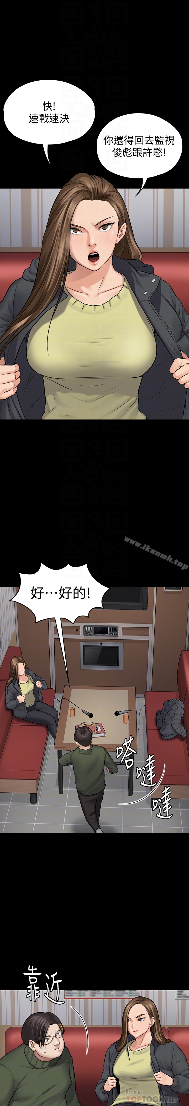 韩国漫画韩漫_傀儡-第108话-想上达莉的眼镜仔在线免费阅读-韩国漫画-第15张图片