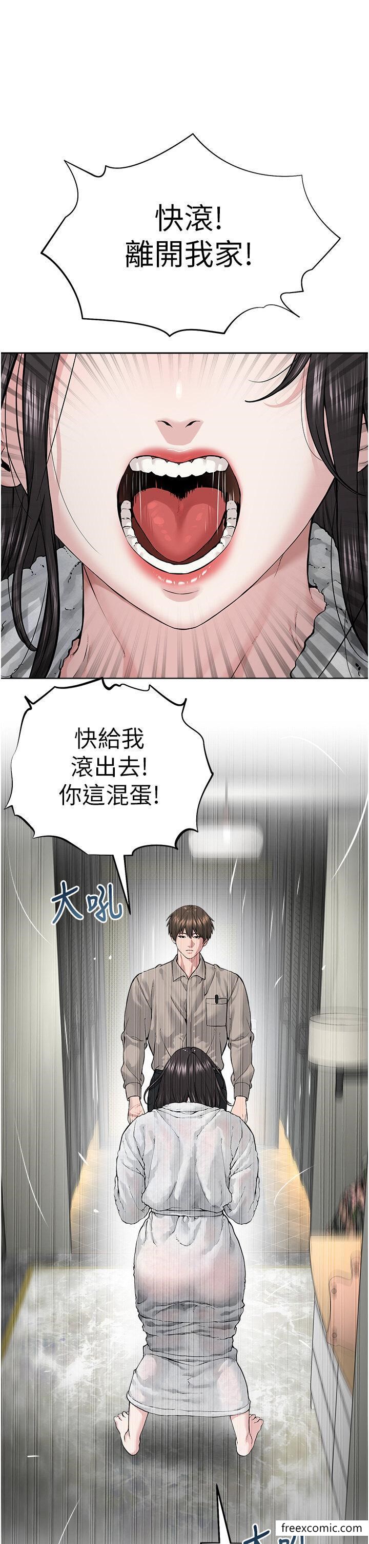 韩国漫画邪教教主韩漫_邪教教主-第14话-被恶魔霸王硬上弓在线免费阅读-韩国漫画-第17张图片