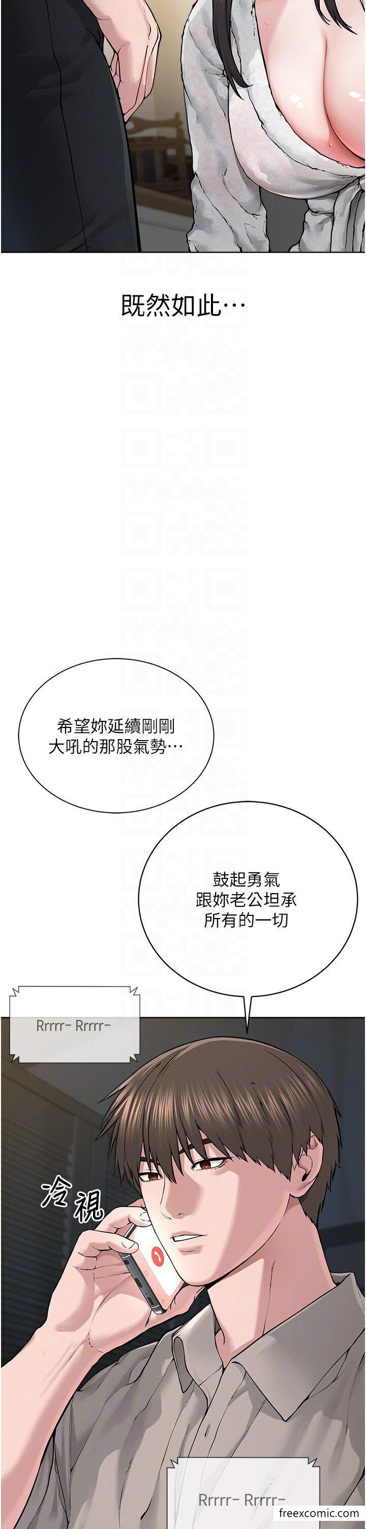 韩国漫画邪教教主韩漫_邪教教主-第14话-被恶魔霸王硬上弓在线免费阅读-韩国漫画-第20张图片