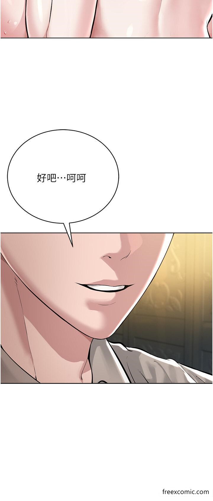 韩国漫画邪教教主韩漫_邪教教主-第14话-被恶魔霸王硬上弓在线免费阅读-韩国漫画-第29张图片