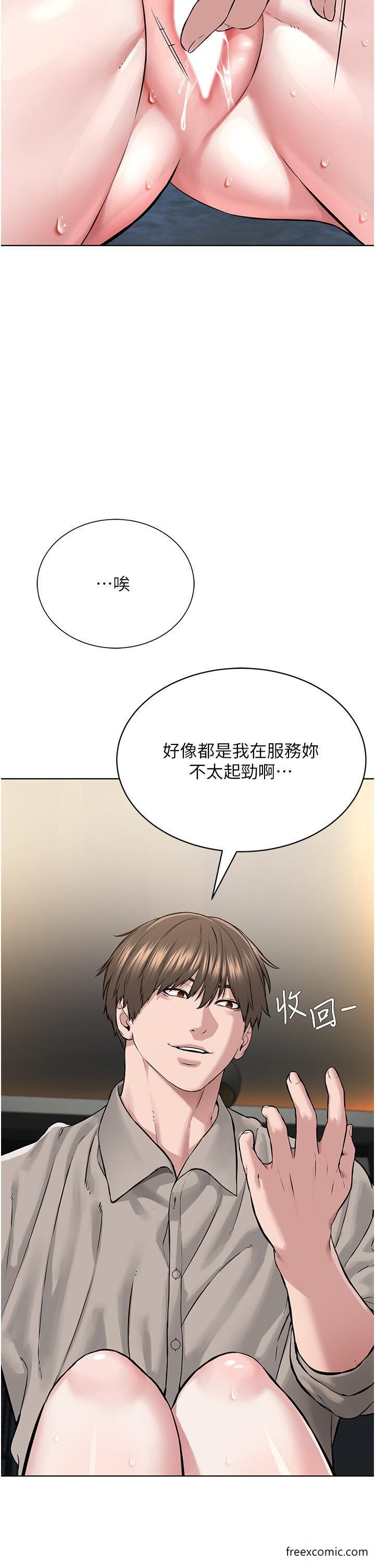 韩国漫画邪教教主韩漫_邪教教主-第14话-被恶魔霸王硬上弓在线免费阅读-韩国漫画-第34张图片