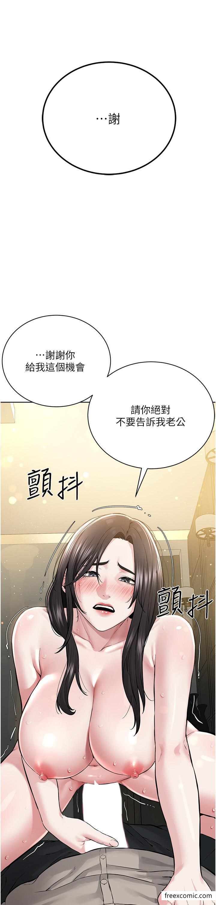 韩国漫画邪教教主韩漫_邪教教主-第14话-被恶魔霸王硬上弓在线免费阅读-韩国漫画-第44张图片