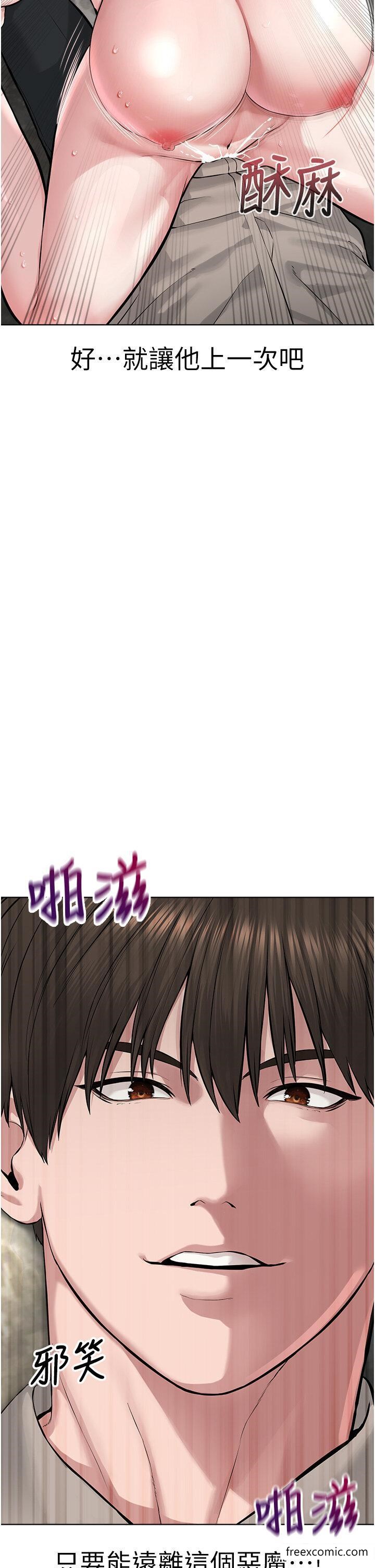 韩国漫画邪教教主韩漫_邪教教主-第14话-被恶魔霸王硬上弓在线免费阅读-韩国漫画-第47张图片