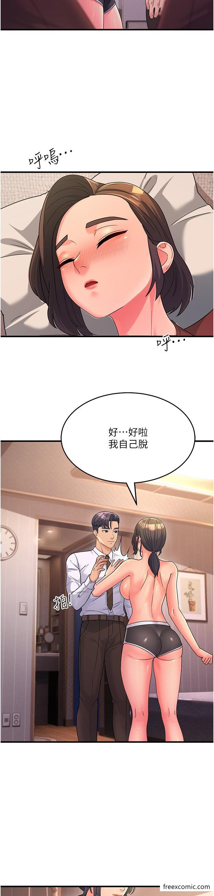 韩国漫画跑友变岳母韩漫_跑友变岳母-第10话-在妹妹旁边被男人上在线免费阅读-韩国漫画-第2张图片