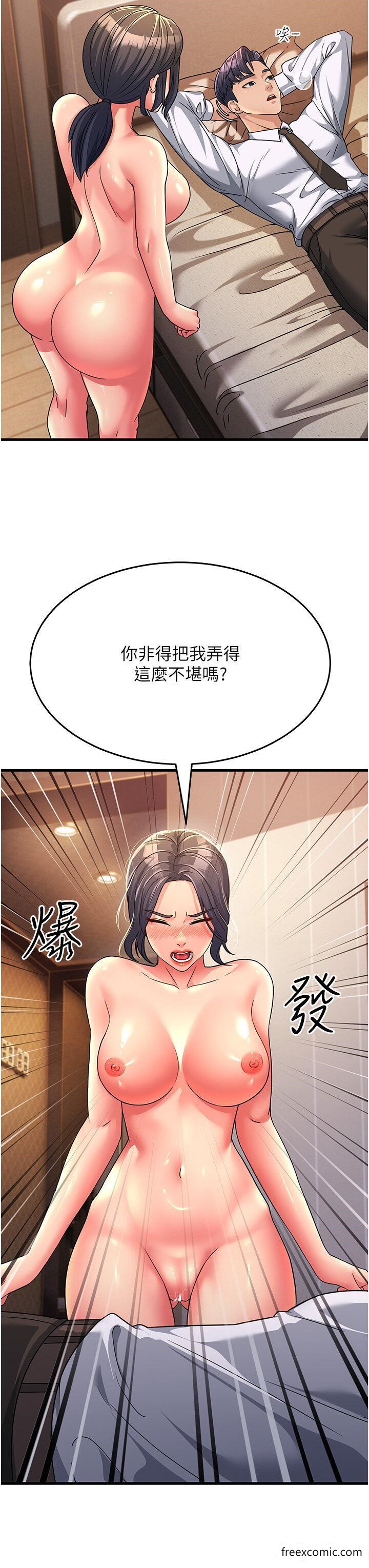 韩国漫画跑友变岳母韩漫_跑友变岳母-第10话-在妹妹旁边被男人上在线免费阅读-韩国漫画-第17张图片