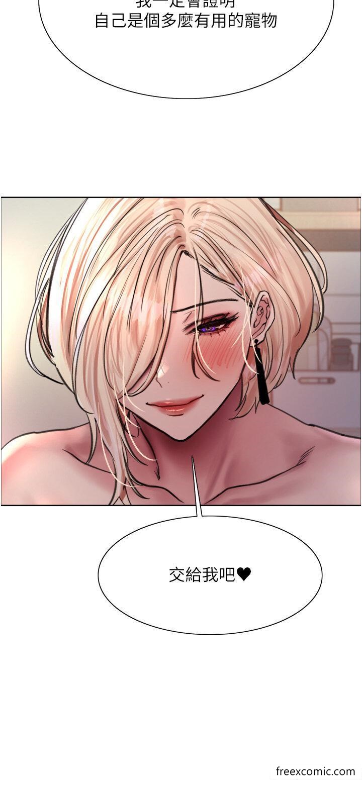 韩国漫画色轮眼韩漫_色轮眼-第2季-第1话-老公的GG是米奇林100星&hearts;在线免费阅读-韩国漫画-第4张图片