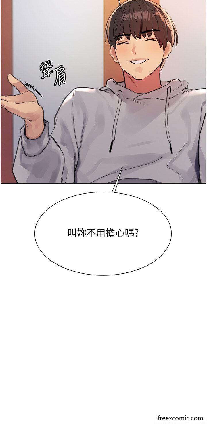 韩国漫画色轮眼韩漫_色轮眼-第2季-第1话-老公的GG是米奇林100星&hearts;在线免费阅读-韩国漫画-第25张图片