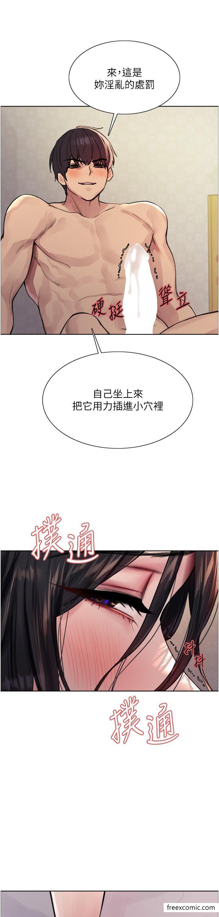 韩国漫画色轮眼韩漫_色轮眼-第2季-第1话-老公的GG是米奇林100星&hearts;在线免费阅读-韩国漫画-第35张图片