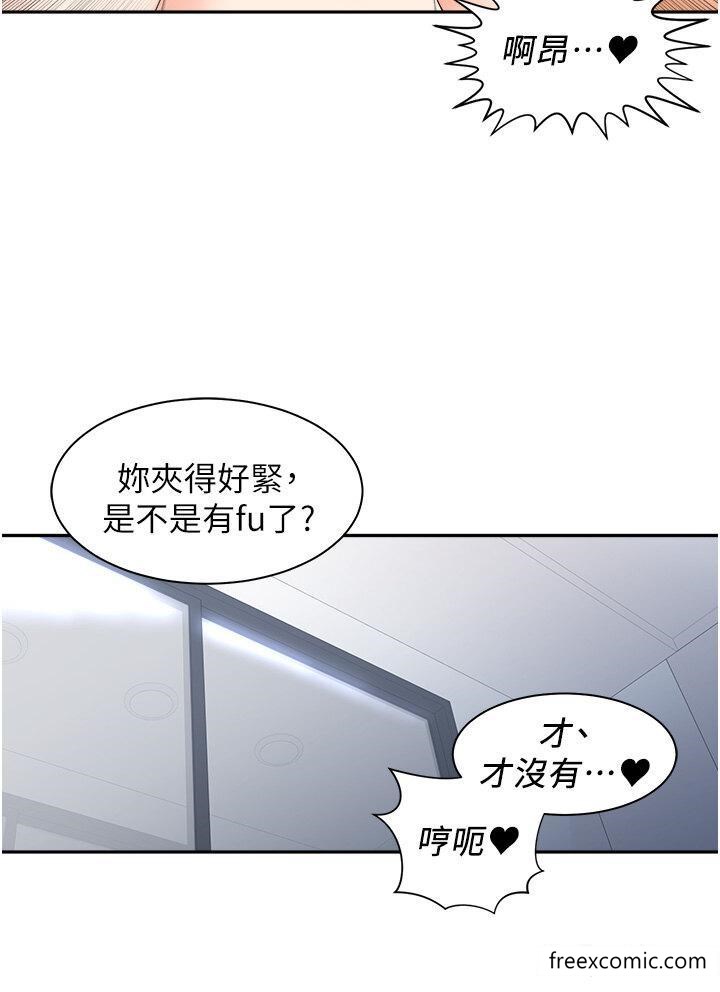 韩国漫画工做狂女上司韩漫_工做狂女上司-第25话-蜜汁小「鲍」房在线免费阅读-韩国漫画-第28张图片