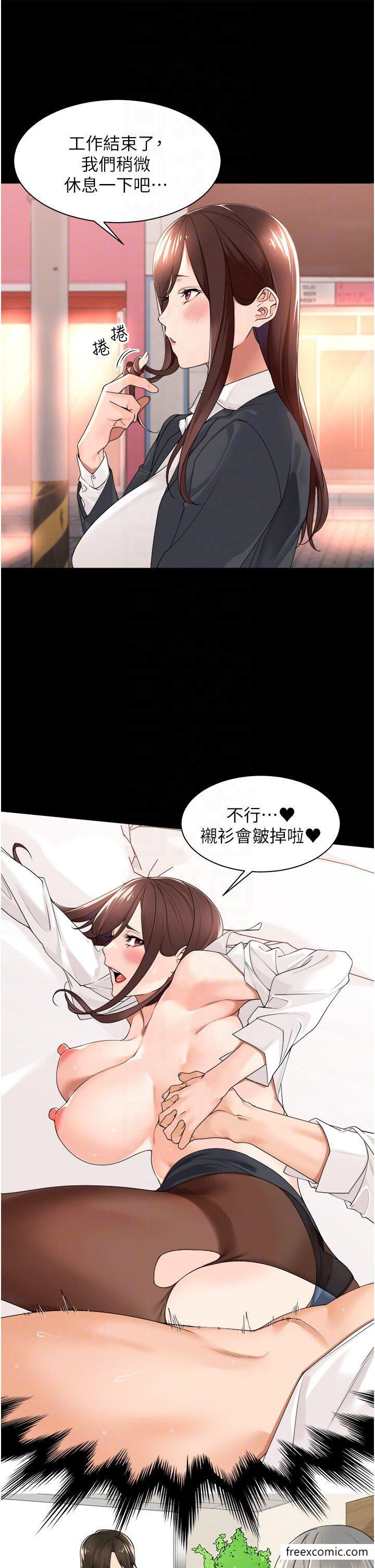 韩国漫画工做狂女上司韩漫_工做狂女上司-第26话-假公济私的课长在线免费阅读-韩国漫画-第6张图片