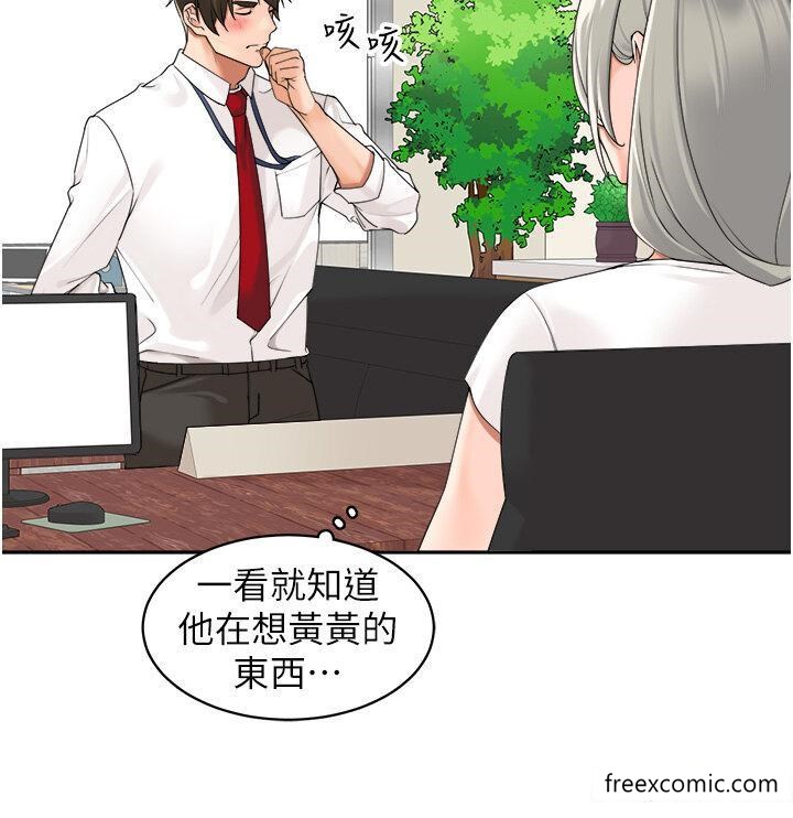 韩国漫画工做狂女上司韩漫_工做狂女上司-第26话-假公济私的课长在线免费阅读-韩国漫画-第7张图片