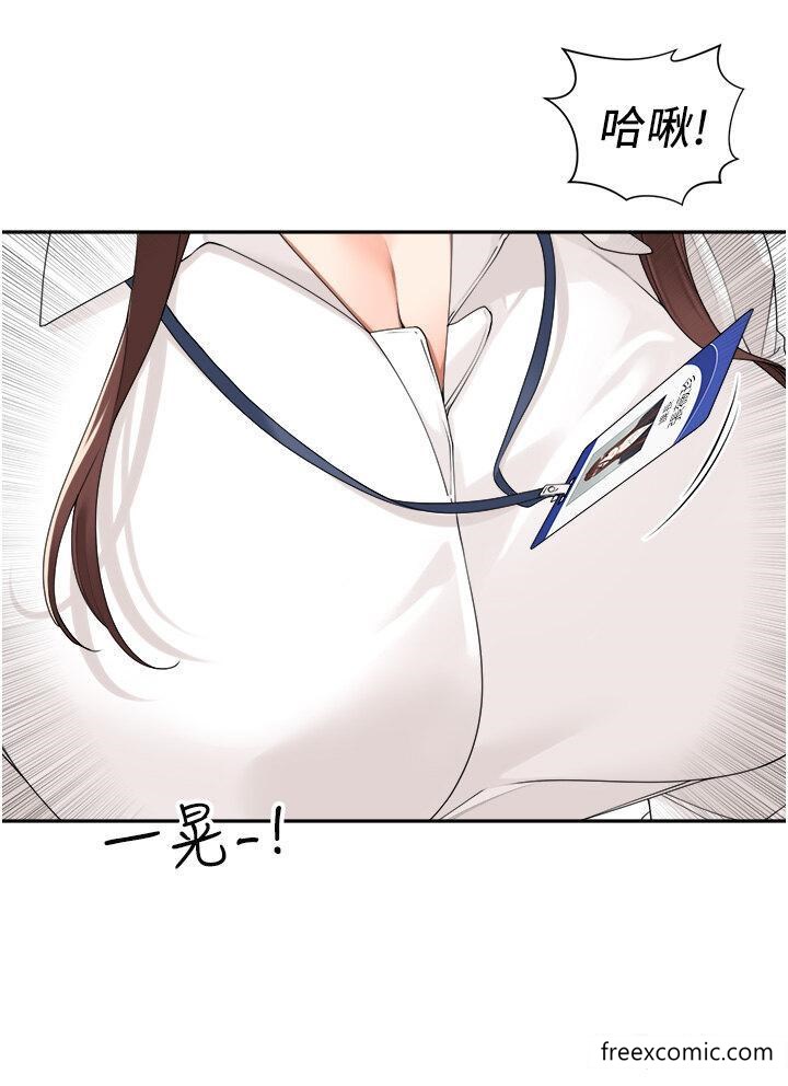 韩国漫画工做狂女上司韩漫_工做狂女上司-第26话-假公济私的课长在线免费阅读-韩国漫画-第11张图片