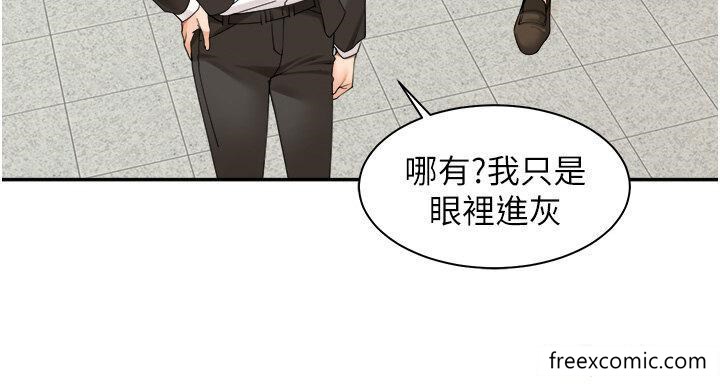 韩国漫画工做狂女上司韩漫_工做狂女上司-第26话-假公济私的课长在线免费阅读-韩国漫画-第27张图片