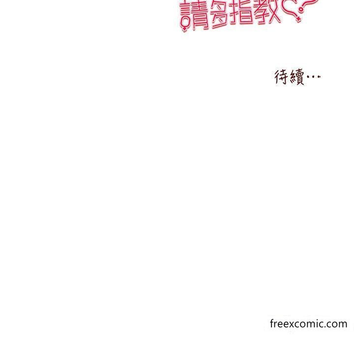 韩国漫画初次深交，请多指教韩漫_初次深交，请多指教-第33话-打开小穴与心房的美英在线免费阅读-韩国漫画-第59张图片