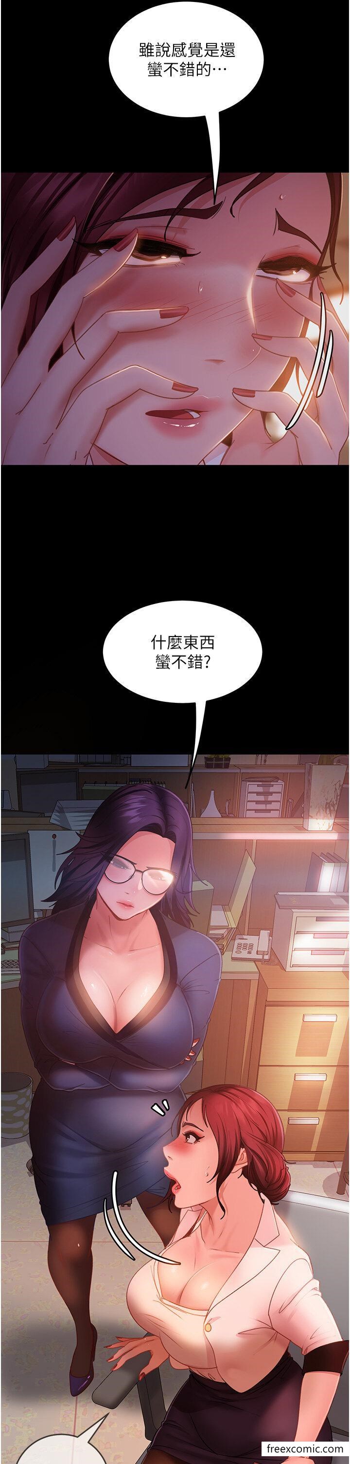 韩国漫画直男逆袭婚友社韩漫_直男逆袭婚友社-第37话-比小王的肉棒还爽？在线免费阅读-韩国漫画-第7张图片