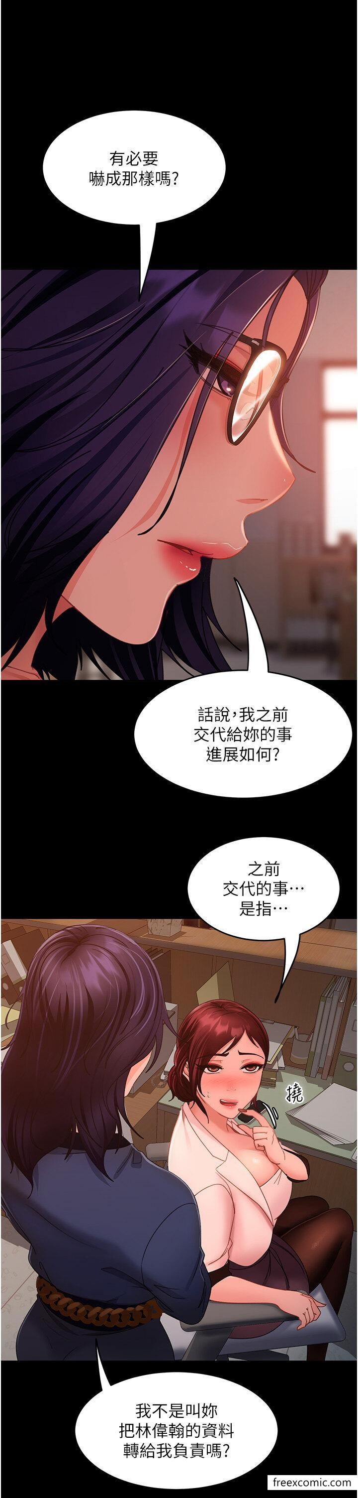 韩国漫画直男逆袭婚友社韩漫_直男逆袭婚友社-第37话-比小王的肉棒还爽？在线免费阅读-韩国漫画-第9张图片